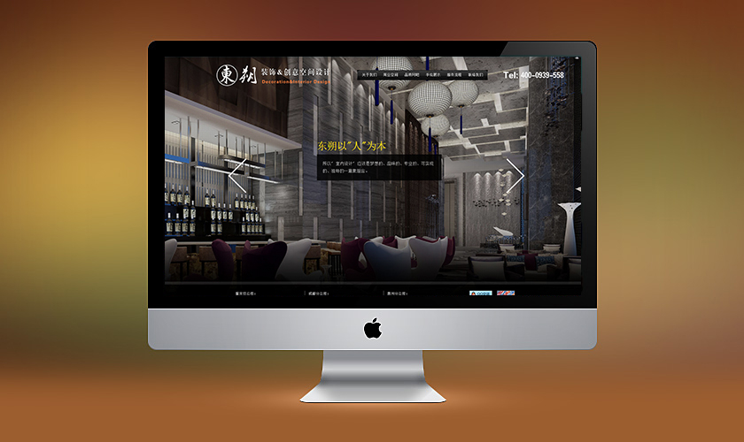 �ع����춫˷װ�ι������޹�˾